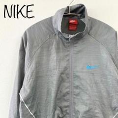 【NIKE】ナイロンジャケット　トラックジャケット　グレー　M