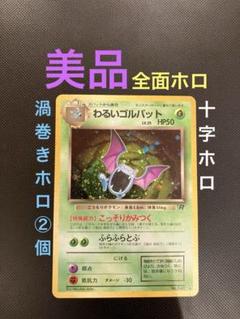 2025年最新】うずまきホロの人気アイテム - メルカリ