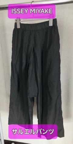 2025年最新】ISSEY MIYAKE レディース サルエルパンツの人気