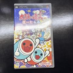 太鼓の達人ぽ～たぶる