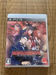 PS3魔都紅色幽撃隊