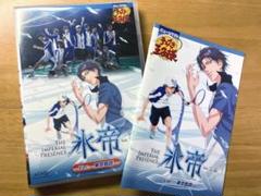 テニミュ1st 全国氷帝　青学4代目　氷帝A DVD 廃盤 テニミュ 1st feat. 氷帝Ver.青学4代目VS四天宝寺A 【DVD