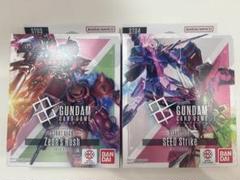 ガンダムカードゲーム スタートデッキ　ST03 ST04 2個