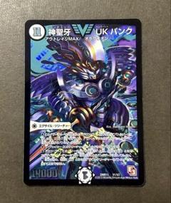 神聖牙UKパンク 　シェンチュリーUKパンク　4枚 2025年最新】神聖牙UKパンクの人気アイテム - メルカリ