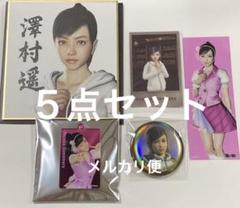 峯義孝　５点セット　龍が如く　プレミアムセレクト　セガストア Amazon.co.jp: 龍が如く 峯義孝 セット : ホーム＆キッチン