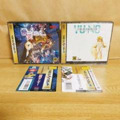 セガサターン　セット