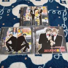 BLCD BL探偵 シリーズ 3点セット