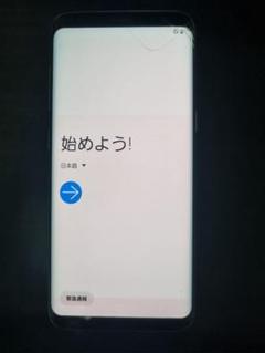 在庫処分セール GalaxyS8コーラルブルー画面焼けあり 割れ欠けなし スマートフォン本体