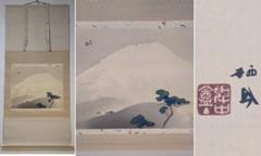 【真作】掛軸　竹内栖鳳　不二山　静謐な冬景色　モダンな山水画　二重箱入　R100 真作】掛軸 竹内栖鳳 不二山 静謐な冬景色 モダンな山水画 二
