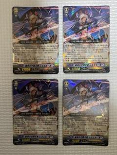 2025年最新】レミエルリバースの人気アイテム - メルカリ