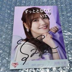 イコラブ諸橋沙夏 直筆 まとめ売り LOVE イコラブ 諸橋沙夏 まとめ売り 直筆 - メルカリ