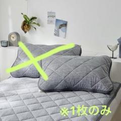 【値下げ中】チャコールグレー リバーシブル枕カバー　43×63