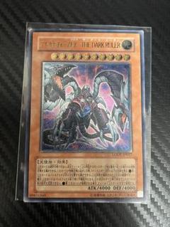 【PSA10】 アルカナフォースEX レリーフ 遊戯王 極美品 PSA鑑定 状態難/PSA10鑑定済〕アルカナフォースEXTHEDARKRULER【レリーフ