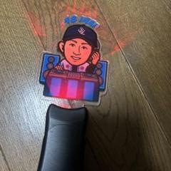 西武ライオンズ　今井達也　ペンライト