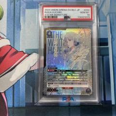 BLEACH 朽木 ルキア　SR ★★★ psa10 星3 BLEACH 朽木 ルキア SR psa10 星3 - メルカリ