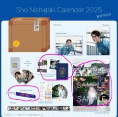【3/15まで出品中】SHO TIME 西垣匠 アクリルキーホルダー 2025年最新】西垣匠の人気アイテム - メルカリ