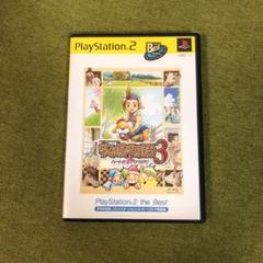 PS2 牧場物語3 ハートに火をつけて☆