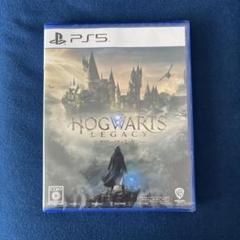 ホグワーツ・レガシー 通常版 新品未開封