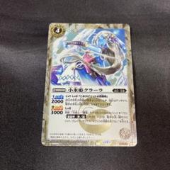 バトスピ 氷姫 3コン＋新しき世界(シークレット)1枚セット card-museum_bs54-x05-si