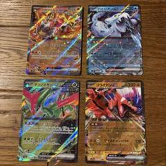 ポケモンカード EXカード 4枚セット