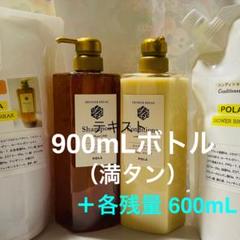2025年最新】pola ポーラ シャワーブレイクプラスの人気アイテム
