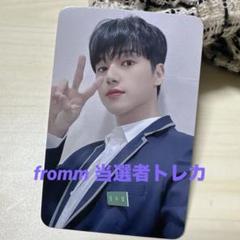 fromm ateez ウヨン　名札　対面 fromm ateez ウヨン アチズ 名札 対面 | Buyee 通販購入サポート