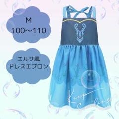 hhn【新品】アナ雪 エプロン アナ エルサ 2点セット 楽天市場】エプロン アナと雪の女王の通販