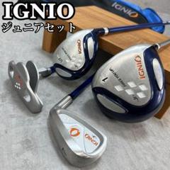 2025年最新】イグニオ ジュニアの人気アイテム - メルカリ