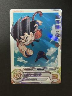 2025年最新】孫悟空 少年期 psa10の人気アイテム - メルカリ