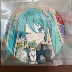 初音ミク anniversary/birthdayイラストグリッター缶バッチ