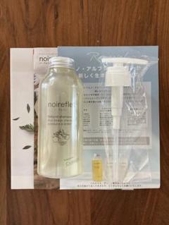 ノ・アルフレ　オレンジ　ナチュラルシャンプー 290ml 詰め替え３パック ノ・アルフレ ナチュラルシャンプー オレンジ 詰め替え