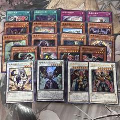 遊戯王　魔轟神デッキパーツ　シークレットセット 遊戯王 英語版 1st 魔轟神 デッキ まとめ パーツ シークレット