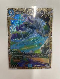 池ポチャ レイクポーチャーB4枚セット 2025年最新】レイクポーチャーの人気アイテム - メルカリ