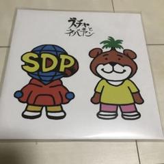 京浜電子 / シン・昭和慕情（MIXCDR+zine）スチャダラパー ANI 2025年最新】スチャダラパーANIの人気アイテム - メルカリ