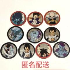 ドラゴンボール　めんこ46枚 ドラゴンボールZ めんこセット - メルカリ
