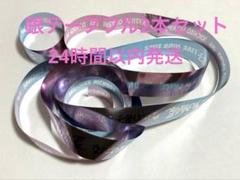 なにわ男子　銀テープ 2本フルセット