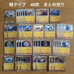 2025年最新】ポケモンカードexまとめ売りの人気アイテム - メルカリ