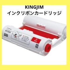 ◾️キングジム　テプラGrand WR1000 ジャンク品 2025年最新】wr1000 テプラの人気アイテム - メルカリ