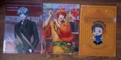 うたプリ 黒崎蘭丸 一十木音也 桐生院ヴァン クリアファイル グッズ３点まとめ