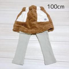 女の子用 ボトムス レギンス付きボアスカート 100cm
