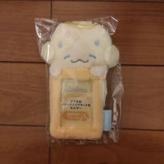 新品未開封 もこ ぬいぐるみ JOCHUM トレカ付き JOCHUM ぬいぐるみ3点セット ちまた もこ チュララ JO1 - メルカリ