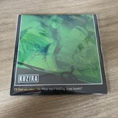 KUZIRA CD 3枚セット 2025年最新】kuzira cdの人気アイテム - メルカリ