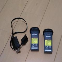 ドローン u31w 用サブバッテリー
