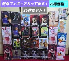 最新美少女プライズフィギュア 26体 フィギュアまとめ売り