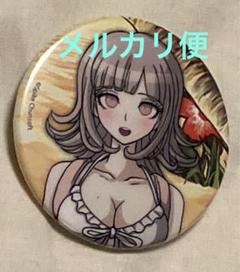 スーパーダンガンロンパ2 ダンガンロンパ 七海千秋 グリ缶 缶