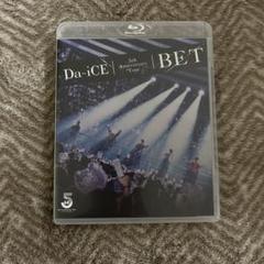 まとめ売り優先！da-ice DVD Blu-ray まとめ売り優先！da-ice DVD Blu-ray ミュージック