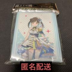 園田智代子 スリーブ Amazon | ブシロード スリーブコレクション ハイグレード Vol