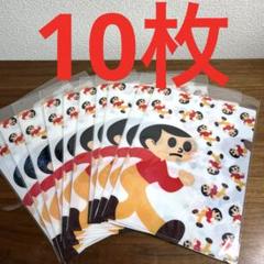とびだしとび太　クリアファイル　10枚セット
