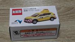 2025年最新】トミカnexcoの人気アイテム - メルカリ