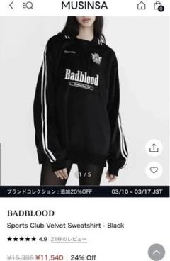 最終値下　韓国ブランドBadblood ダークグレー フード付きスウェット 最終値下韓国ブランドBadblood ダークグレー フード付きスウェット